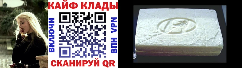 Наркошоп Североморск Alpha-PVP COCAIN MDMA Конопля ГАШ