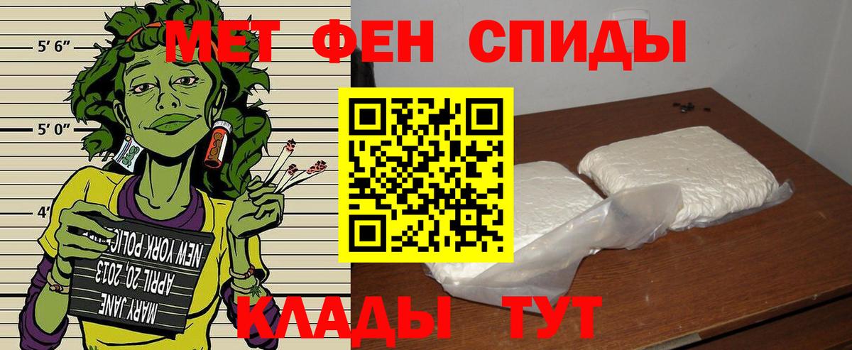 Амфетамин  Североморск  Амфетамин 97%  Amphetamine 