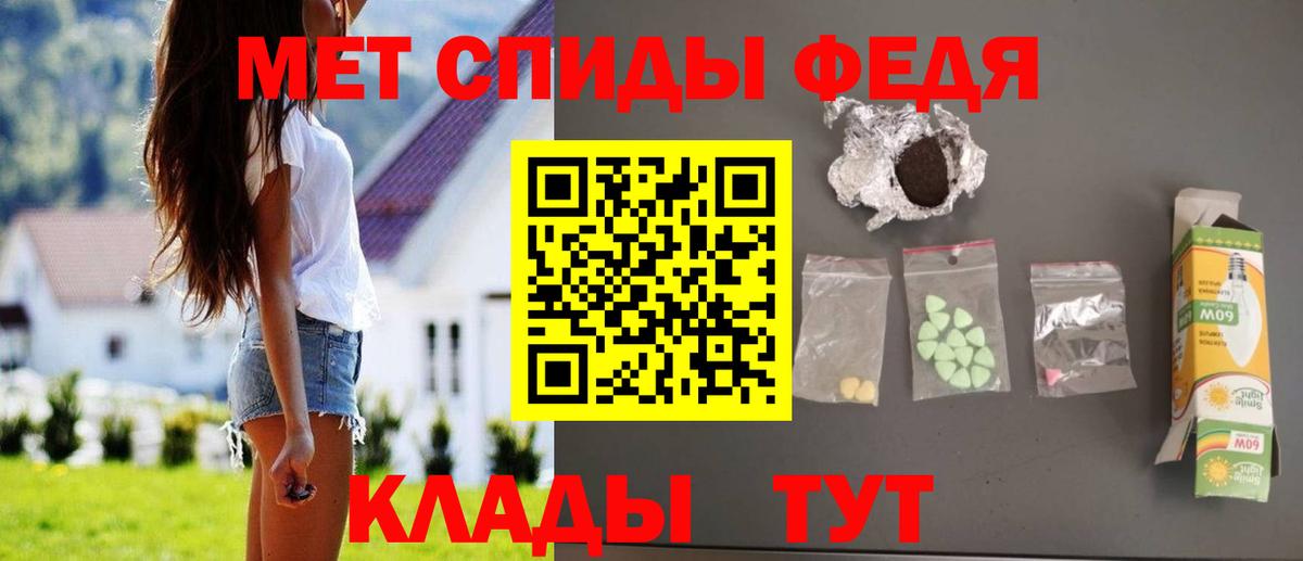 Мефедрон Североморск