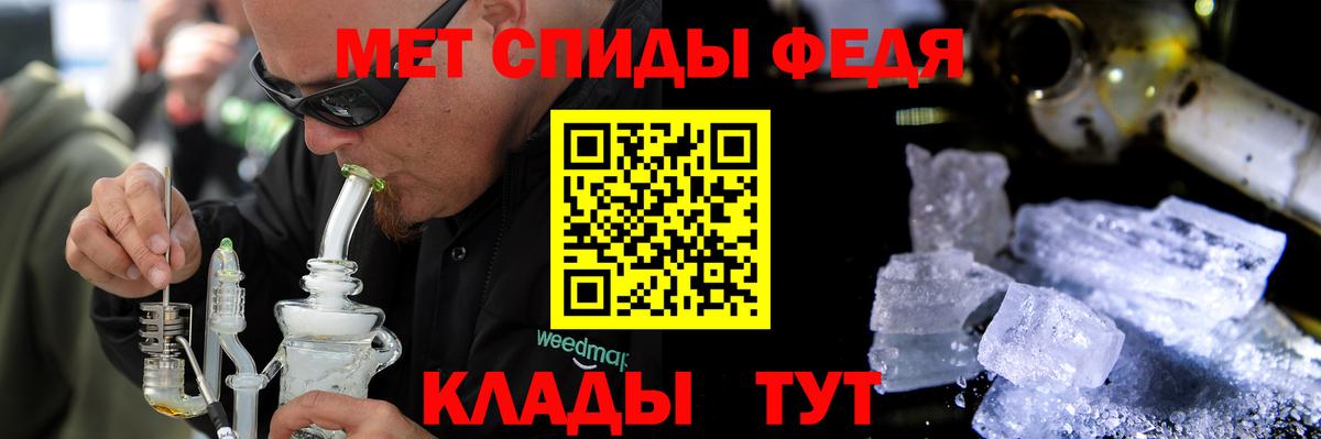 Североморск  АМФ 98%  Амфетамин  Вход с VPN 