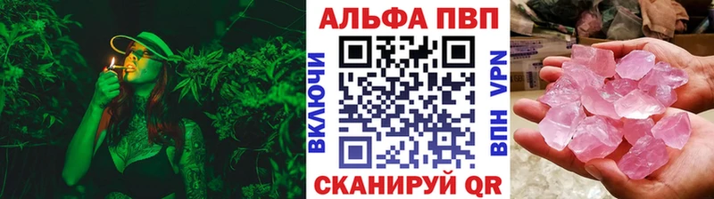 ссылка на мегу ссылки  продажа наркотиков  это официальный сайт  A PVP СК КРИС  Североморск 