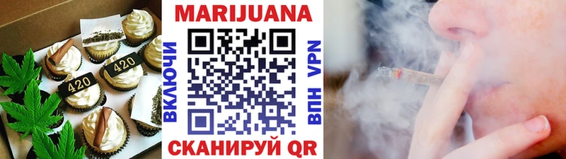 Cannafood марихуана наркотики Североморск