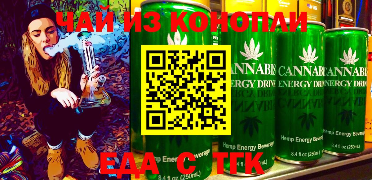 Canna-Cookies марихуана  Североморск 