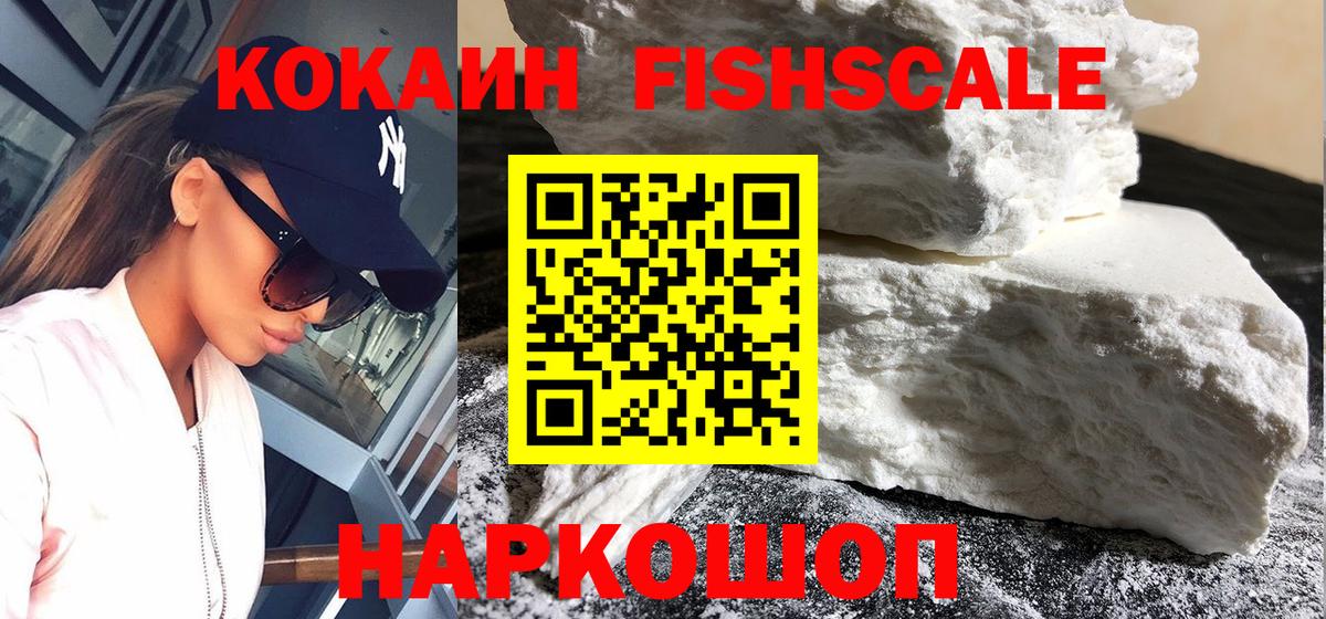 COCAIN Columbia Североморск