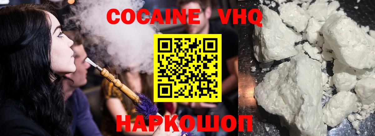 КОКАИН Боливия Североморск