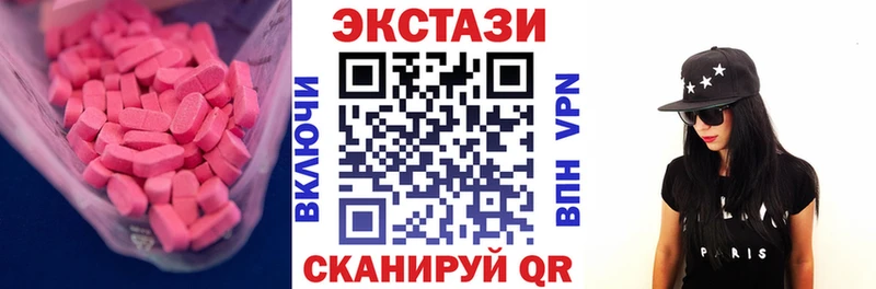 Ecstasy диски Североморск