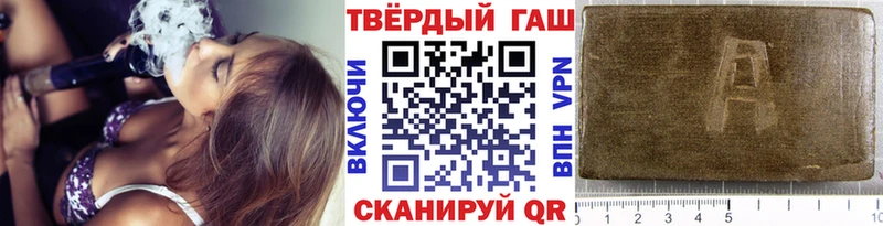 ГАШ 40% ТГК  где купить наркоту  Североморск 