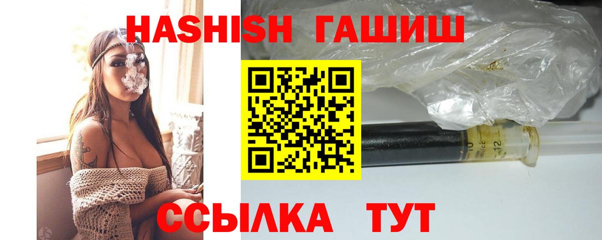 ГАШ Изолятор Североморск