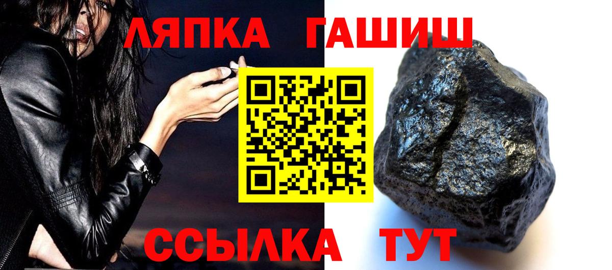 Экстази  Конопля  Североморск  Мефедрон кристаллы  Вход с VPN 