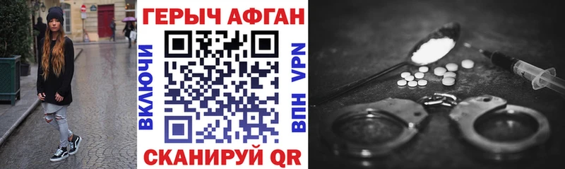 Героин VHQ  OMG ссылка  Североморск 