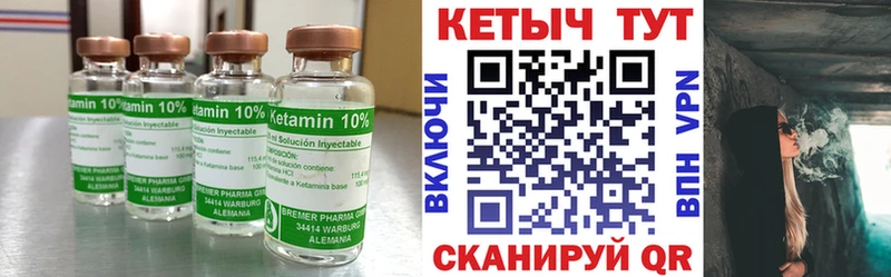 Кетамин VHQ  наркошоп  Североморск 
