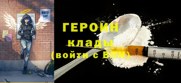 spice Нягань
