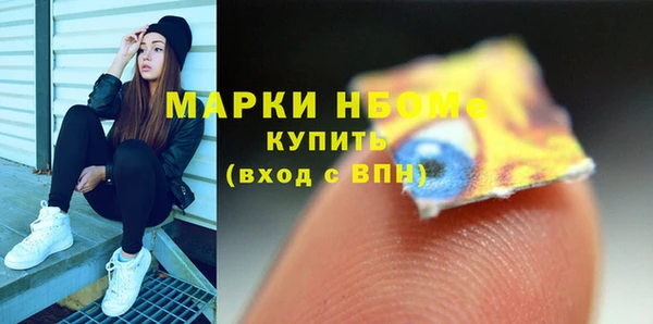 spice Нягань