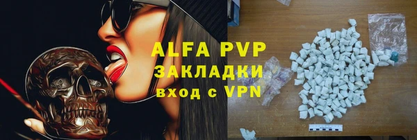 прущие крисы Новодвинск
