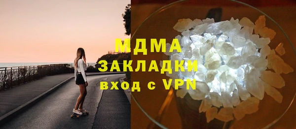 экстази Няндома