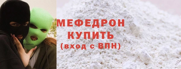 мефедрон VHQ Вуктыл