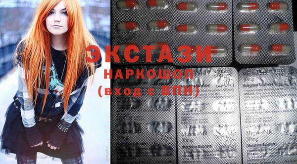 MDMA Premium VHQ Видное
