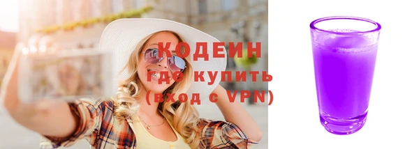 экстази Няндома