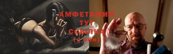 экстази Няндома