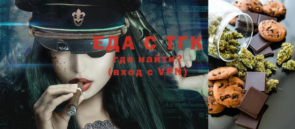 экстази Няндома
