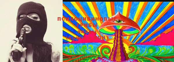 гашиш Нязепетровск
