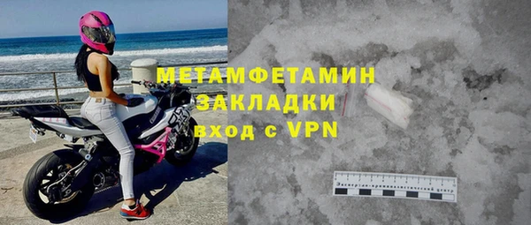 гашиш Нязепетровск