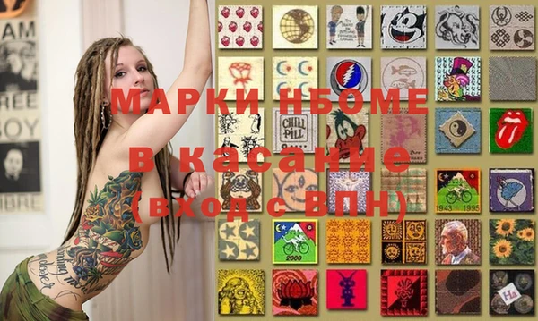 spice Нягань