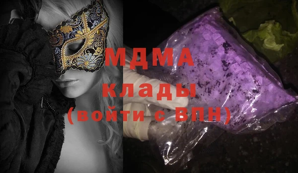 экстази Няндома