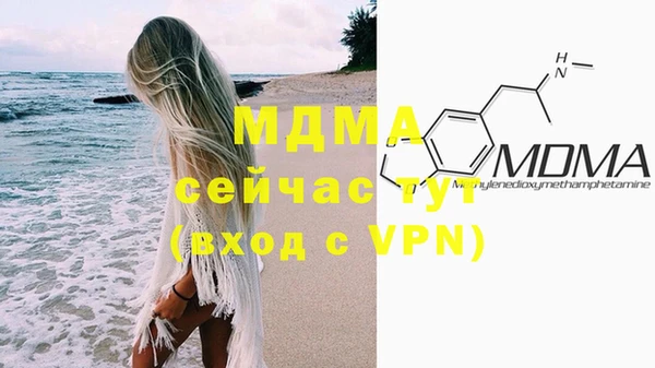 гашиш Нязепетровск