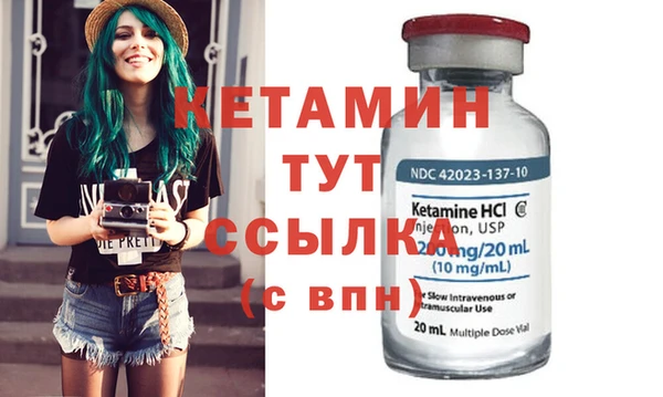 экстази Няндома