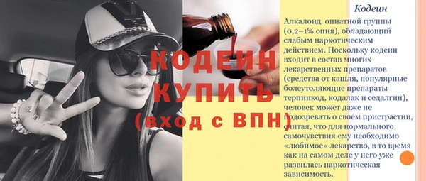 экстази Няндома