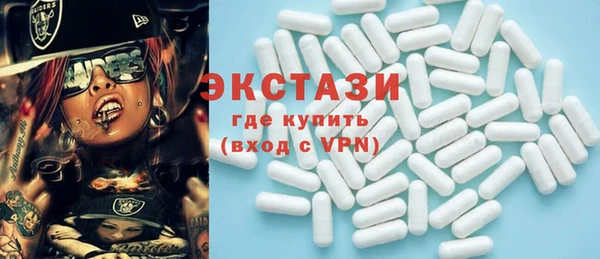 экстази Няндома