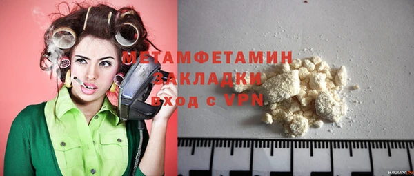 гашиш Нязепетровск