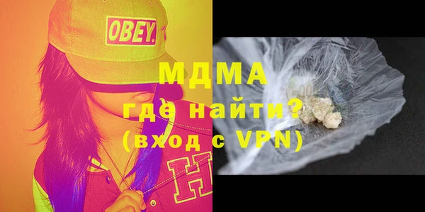 дистиллят марихуана Ветлуга