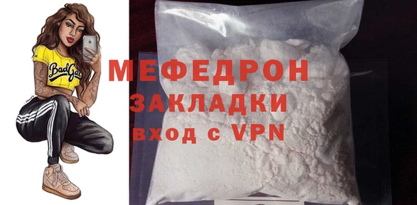 spice Нягань