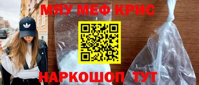 марки nbome Жуковский