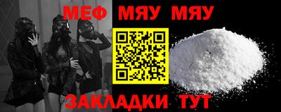 прущая мука Бийск