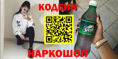 марки nbome Жуковский
