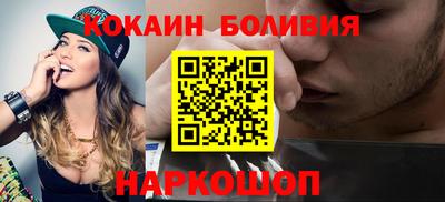 кокс Заводоуковск