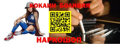 кокс Заводоуковск