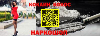 прущая мука Бийск