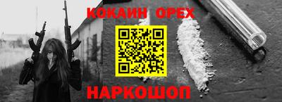 дживик Берёзовский