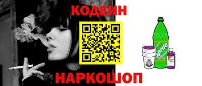 COCAINE Беслан