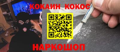 кокс Заводоуковск