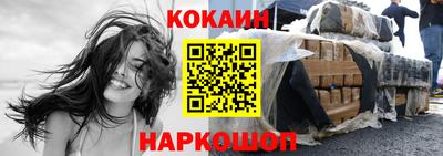 прущая мука Бийск