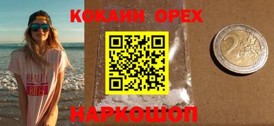 кокс Заводоуковск