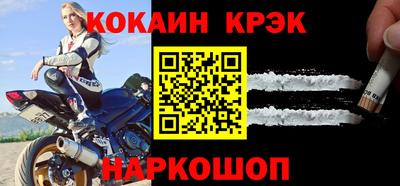 COCAINE Беслан