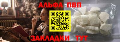 COCAINE Беслан