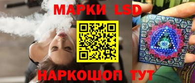 марки nbome Жуковский