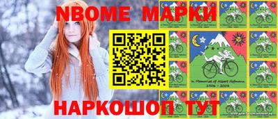 кокс Заводоуковск